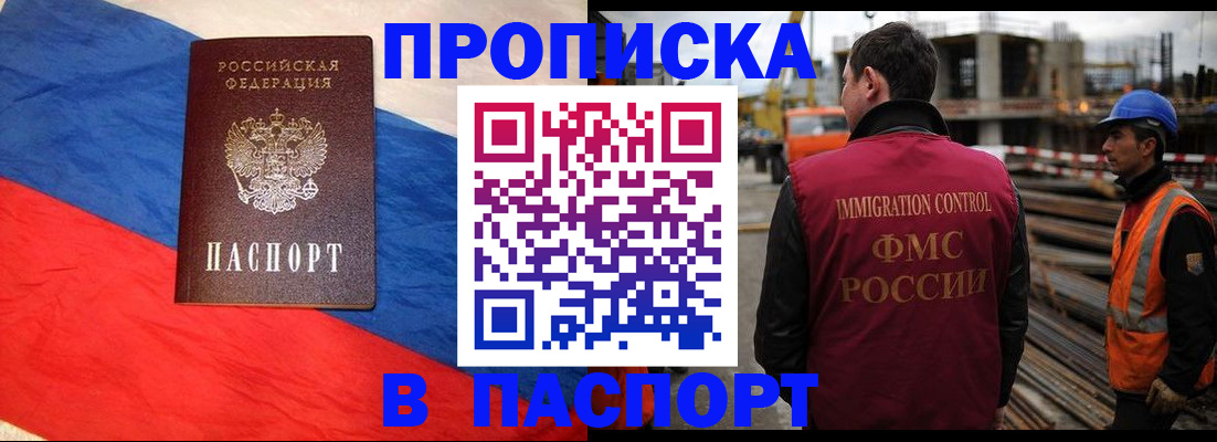 временная регистрация гарантия в Малоярославце